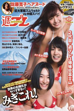 羽田爱蓝色妖姬qvod